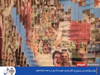 پازل 2022 قطعه‌ای جام جهانی قطر