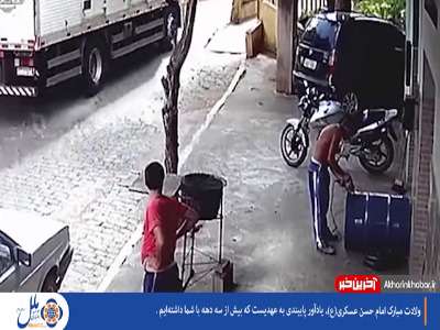 انفجار ناگهانی بشکه روغن در هنگام دریل‌کاری