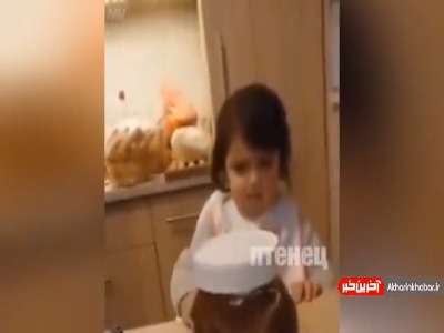 این چنین بچه ای آرزوی خیلی از مادراست!