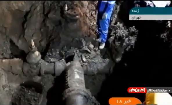 میدان توحید تهران در آب رفت