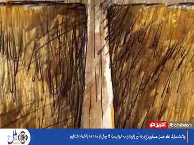 فریدون آسرایی | فاصله ها