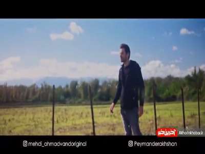 مهدی احمدوند با 'خلسه' خواهد آمد!