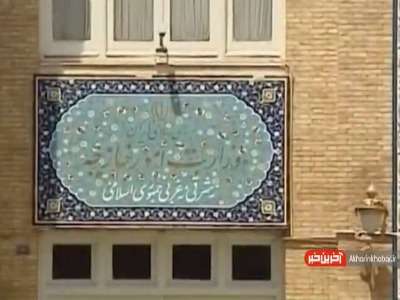 اعتراض ایران برخورد ماموران مرزی گرجستان