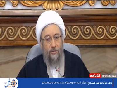 اقدامات قوه قضائیه برای کاهش جمعیت کیفری و حبس‌زدایی