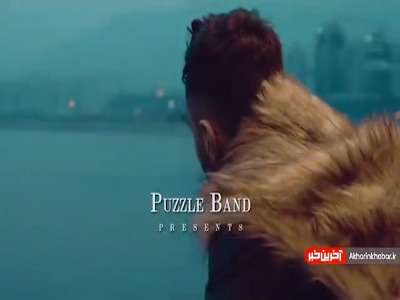 تیزر کار جدید پازل بند «دمتم گرم» منتشر شد