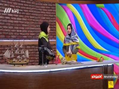 دختری که جوان ترین داور فوتبال کشور است