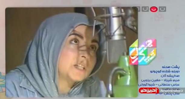 نوستالوژی پشت صحنه دوبله شازده کوچولو در سال 62