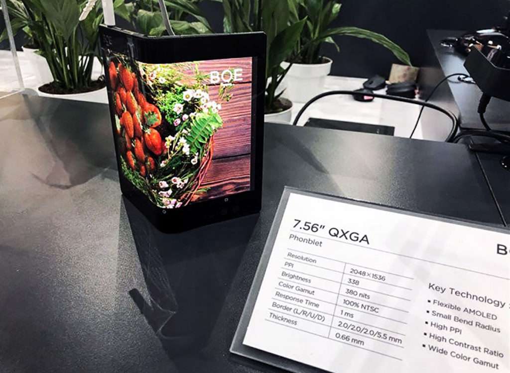 نمایشگر منعطف OLED شرکت BOE معرفی شد