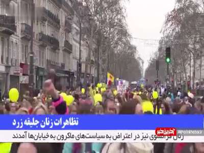 زنان جلیقه زرد هم به میدان آمدند