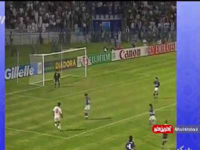 بازی‌های پرگل تیم‌ملی ایران در جام ملت‌های آسیا