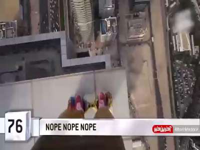 بازی با مرگ در بالای یک برج!