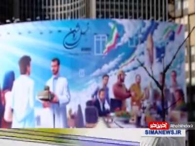 ماجرای بیلبوردی که تبدیل به پویش می شود!