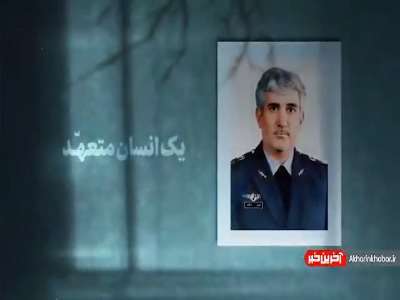 فرمانده‌ای که در والفجر8 همه را متحیر کرد!