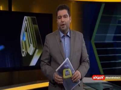 رهگیری ناو آمریکایی در آبهای خلیج فارس