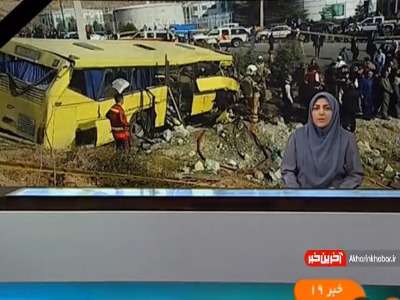 مصاحبه با مجروحین حادثه واژگونی اتوبوس در دانشگاه آزاد