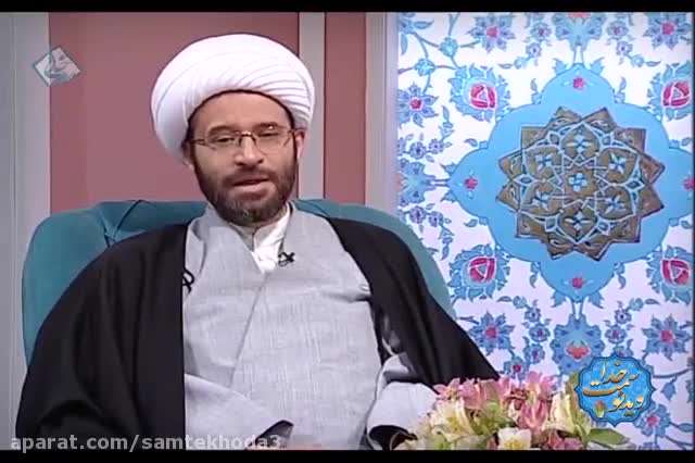 در سختیهای زندگی امیدتان به کیست؟