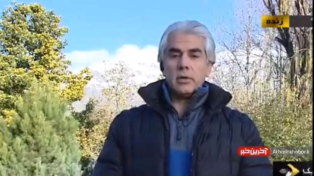 آخرین وضعیت اوضاع جوی کشور