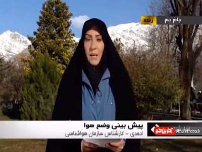 ورود سامانه بارشی جدید از فردا