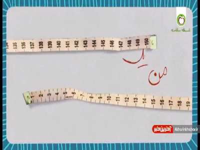 من یک چاق خوشحالم- قسمت دهم