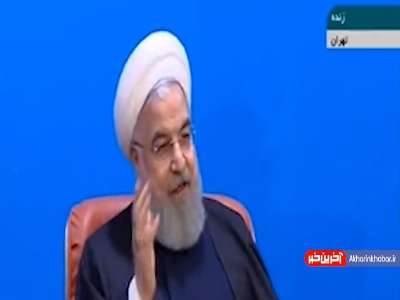 اظهارات تامل برانگیز روحانی درباره واردات