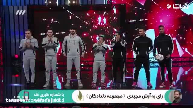 عصر جدید قسمت 2 | گروه اول شکست خوردند !