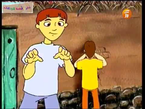 آموزش بازیهای محلی | قایم باشک