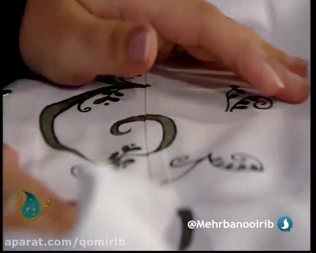 ترکیب نقاشی روی لباس و روبان دوزی