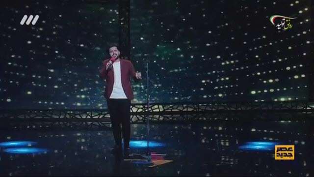 عصر جدید 13 | خوانندگی