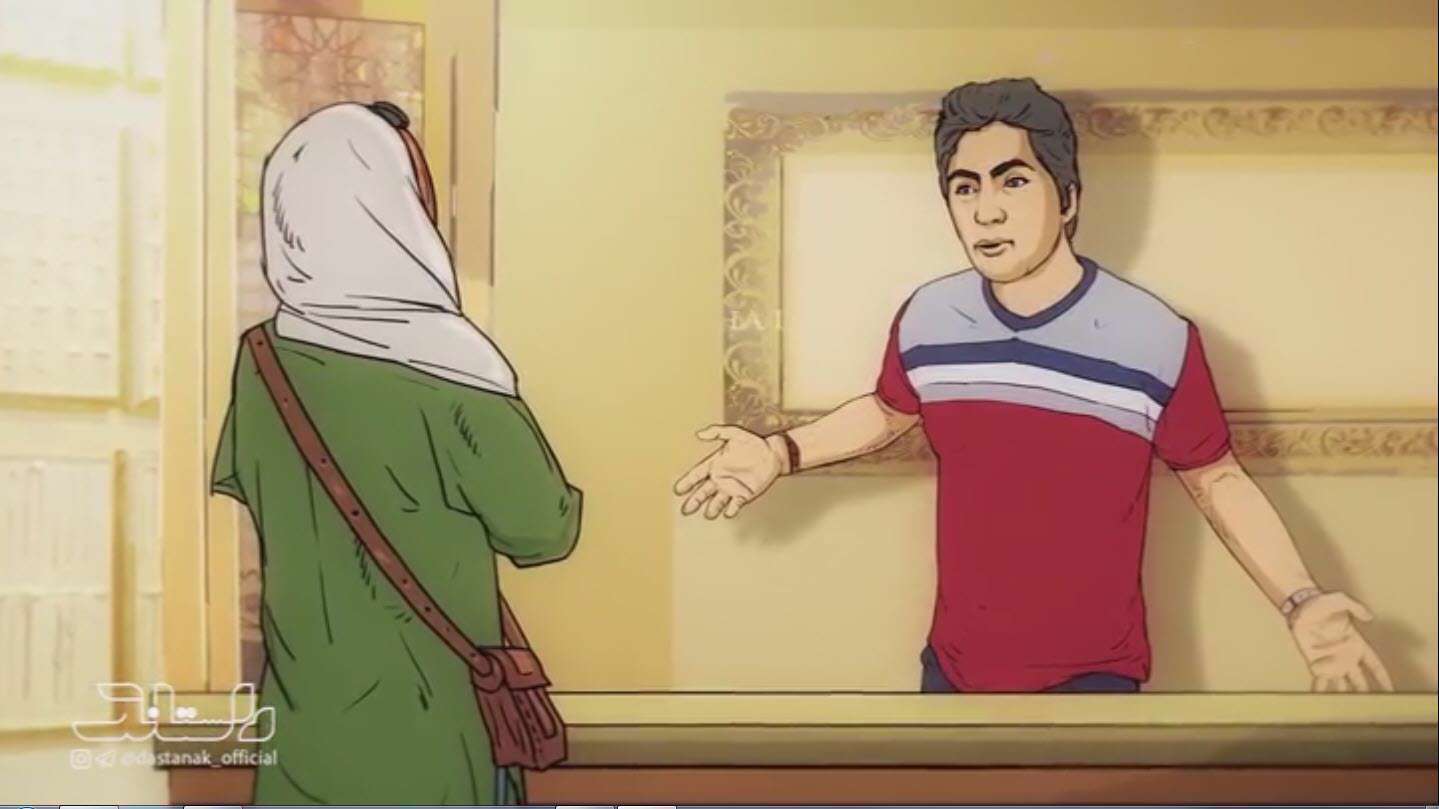 داستانک | جواهر