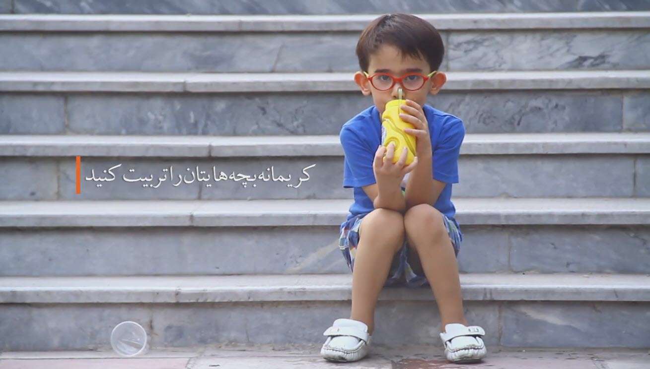 تربیت فرزند به روش بزرگوارانه