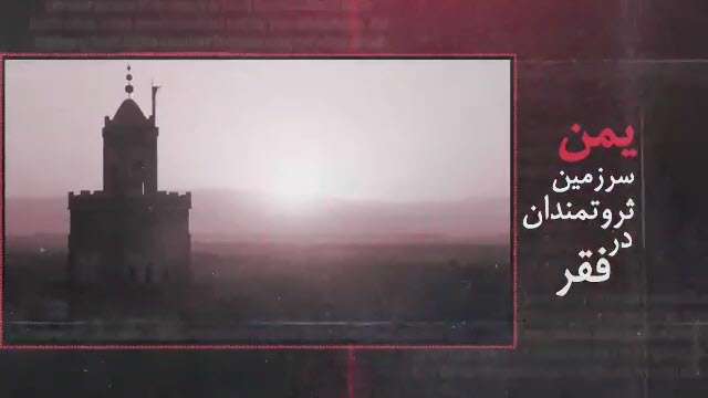 ثروتمند در فقر