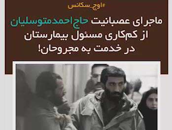 بخشی از فیلم «ایستاده در غبار»