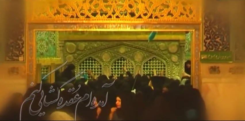 آمده ام عقده گشایی کنم