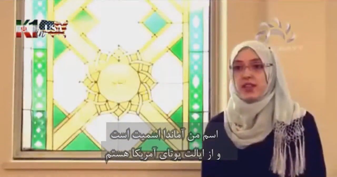 شک آماندا به مسیحیت؛ آغازی برای تحول