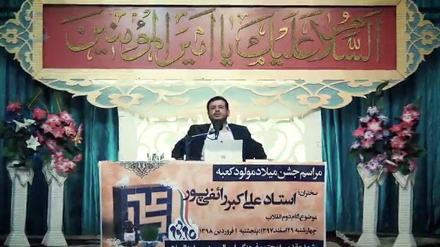 اگر میرحسین موسوی رای آورده بود؟