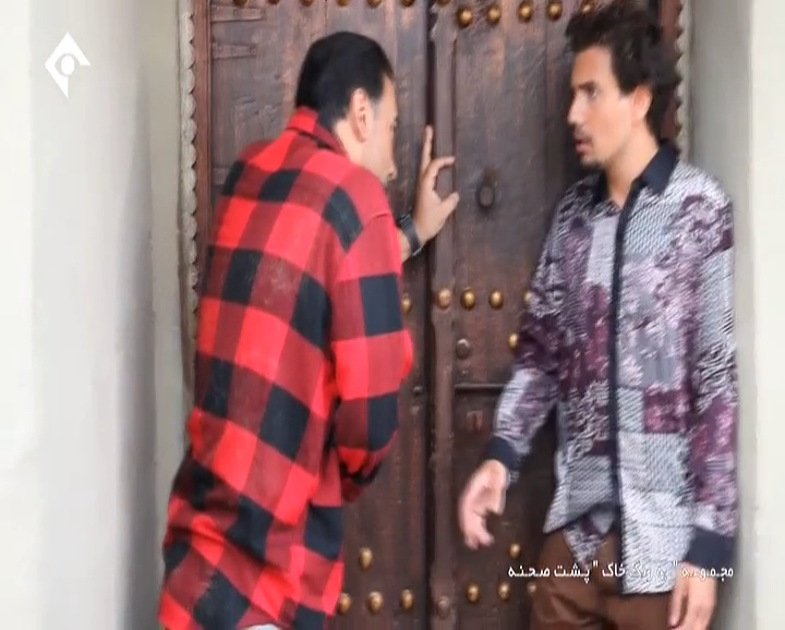 پشت صحنه سریال به رنگ خاک