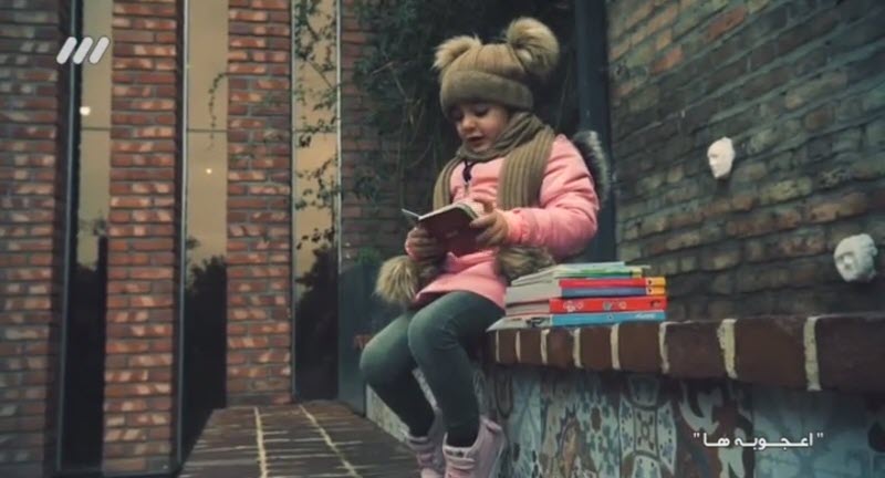 اعجوبه ها | کودک قصه گو