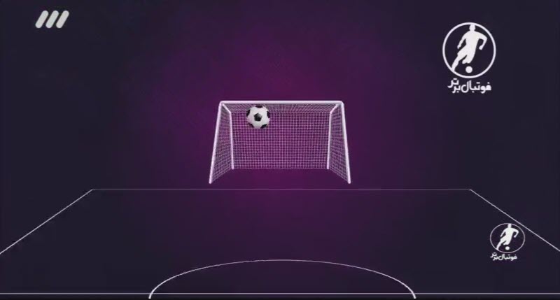 گل های از راه دور لیگ برتر