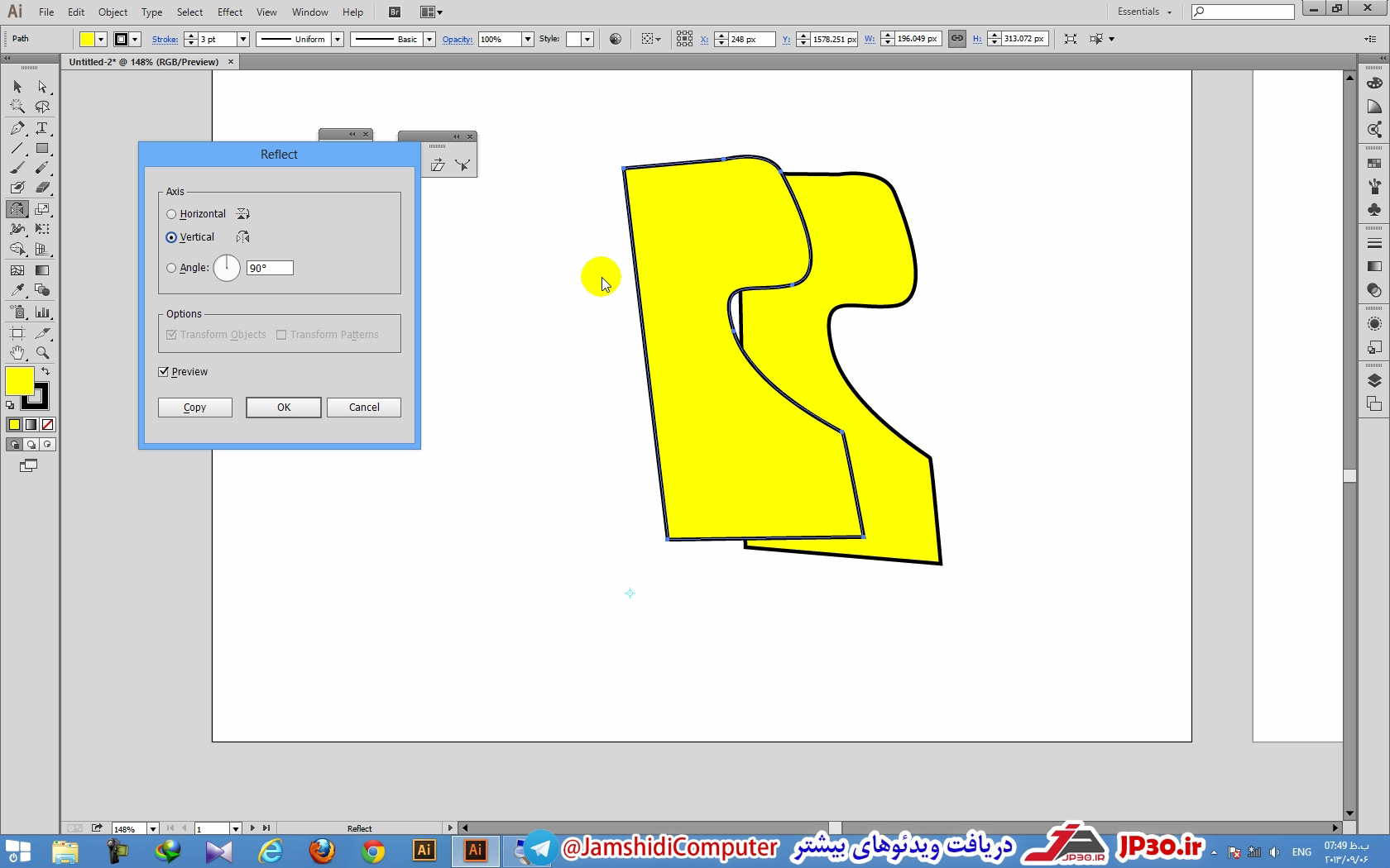 ویرایش اشکال