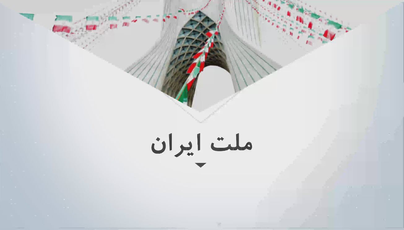 موشن گرافیک | پرچم امت اسلامی