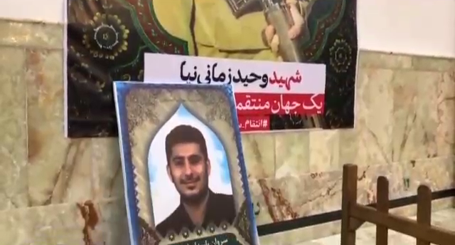 داستان پاسدار شدن