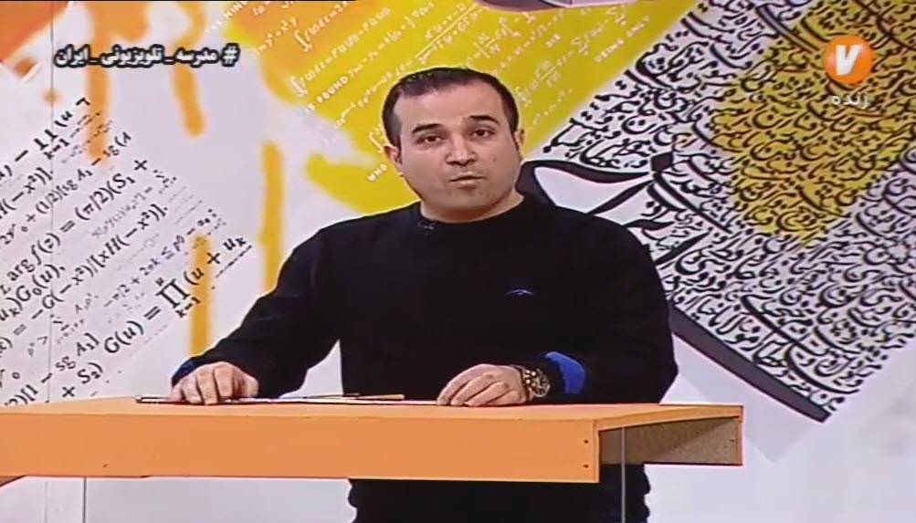 فارسی دوم ابتدایی