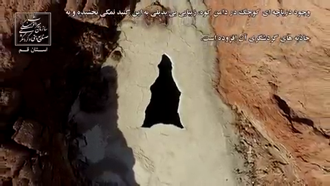 گنبد نمکی قم