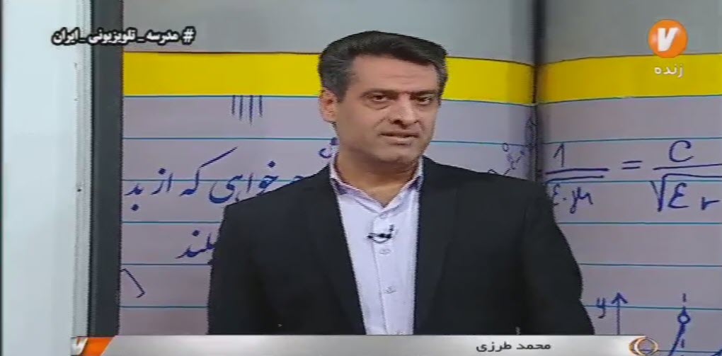 معلوم مجهول عربی و زبان قرآن پایه 10