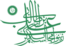 عرفان علوی دو