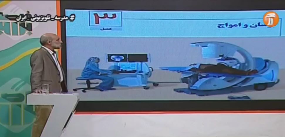 مبحث بازتاب نور فیزیک 3 پایه 12