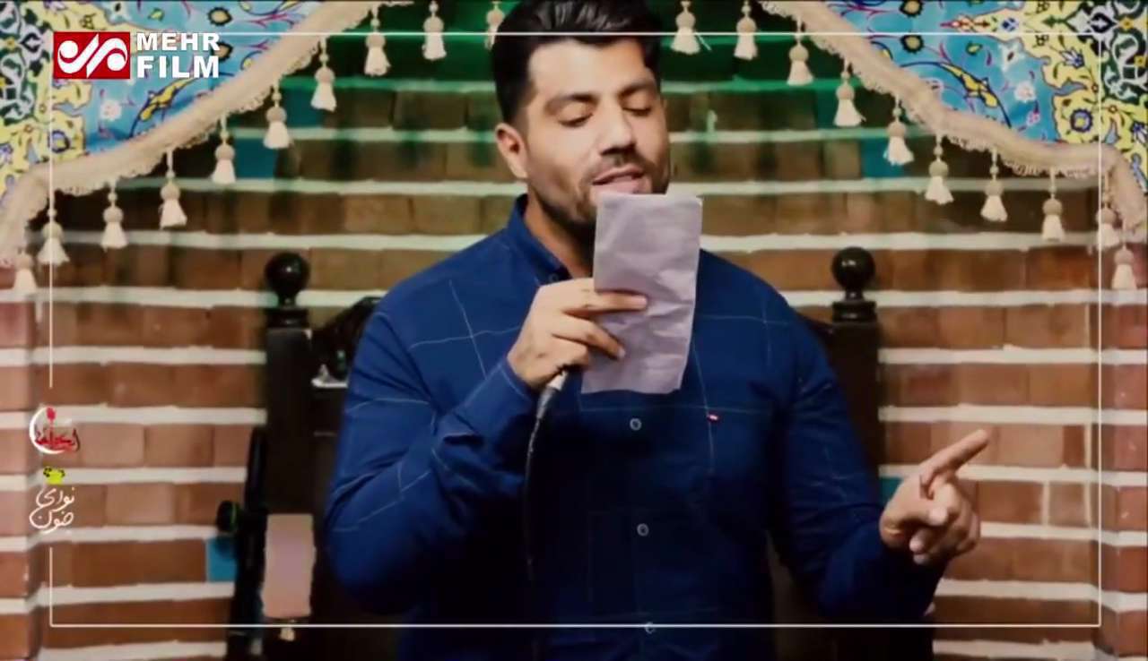 ای باطن قرآن مبین