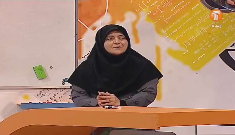 درس 8 هویت اجتماعی پایه ۱۲