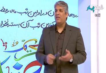 درس ریاضی ،تابع نمایی پایه 12