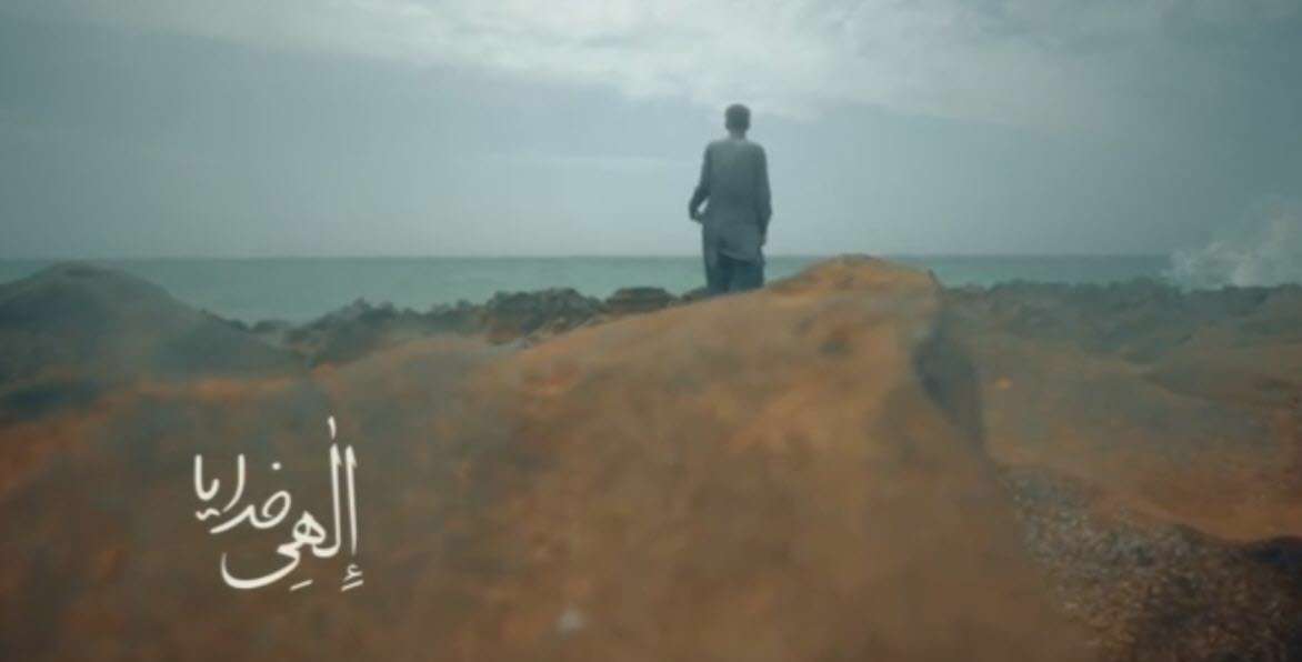 مناجات الهی